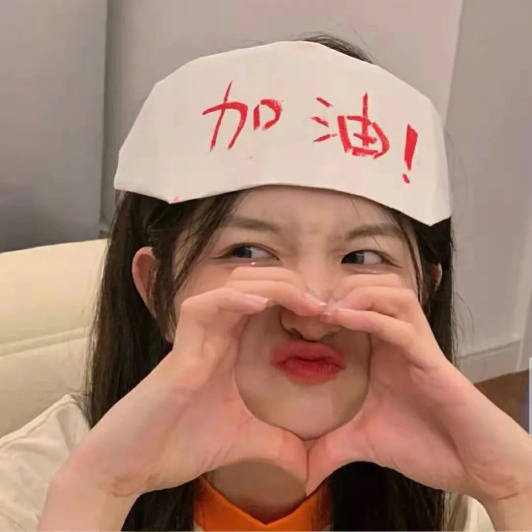 老伴